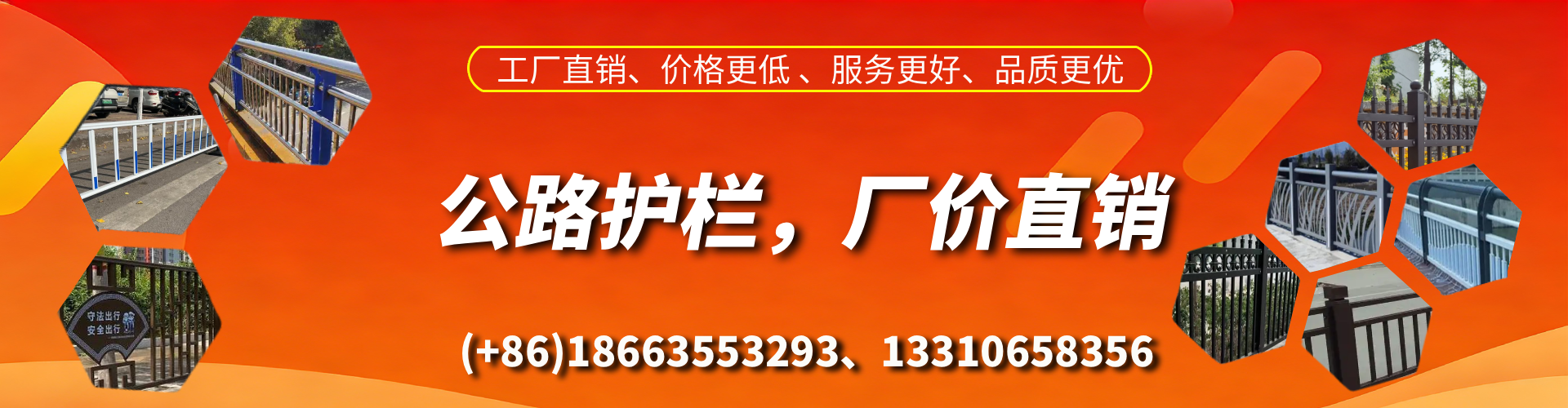改则公路护栏生产厂家